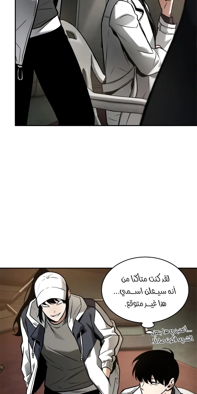 الصفحة 27 من 66