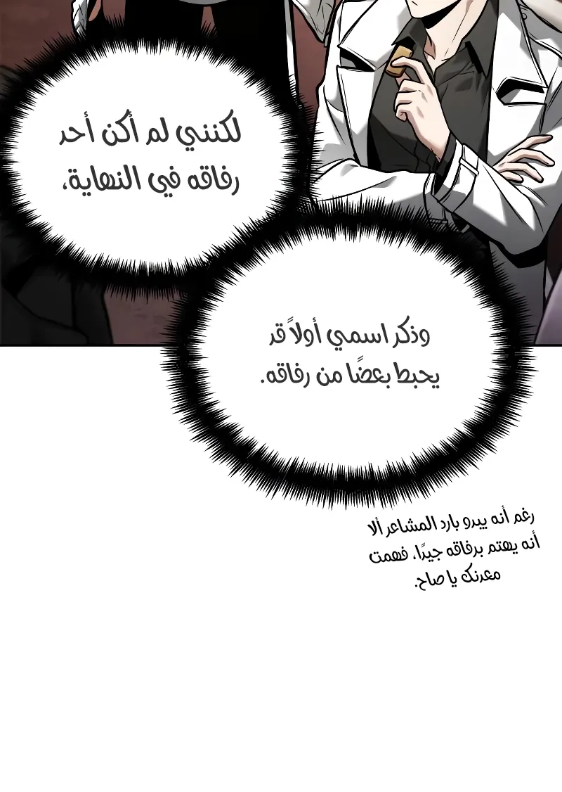 الصفحة 28 من 66