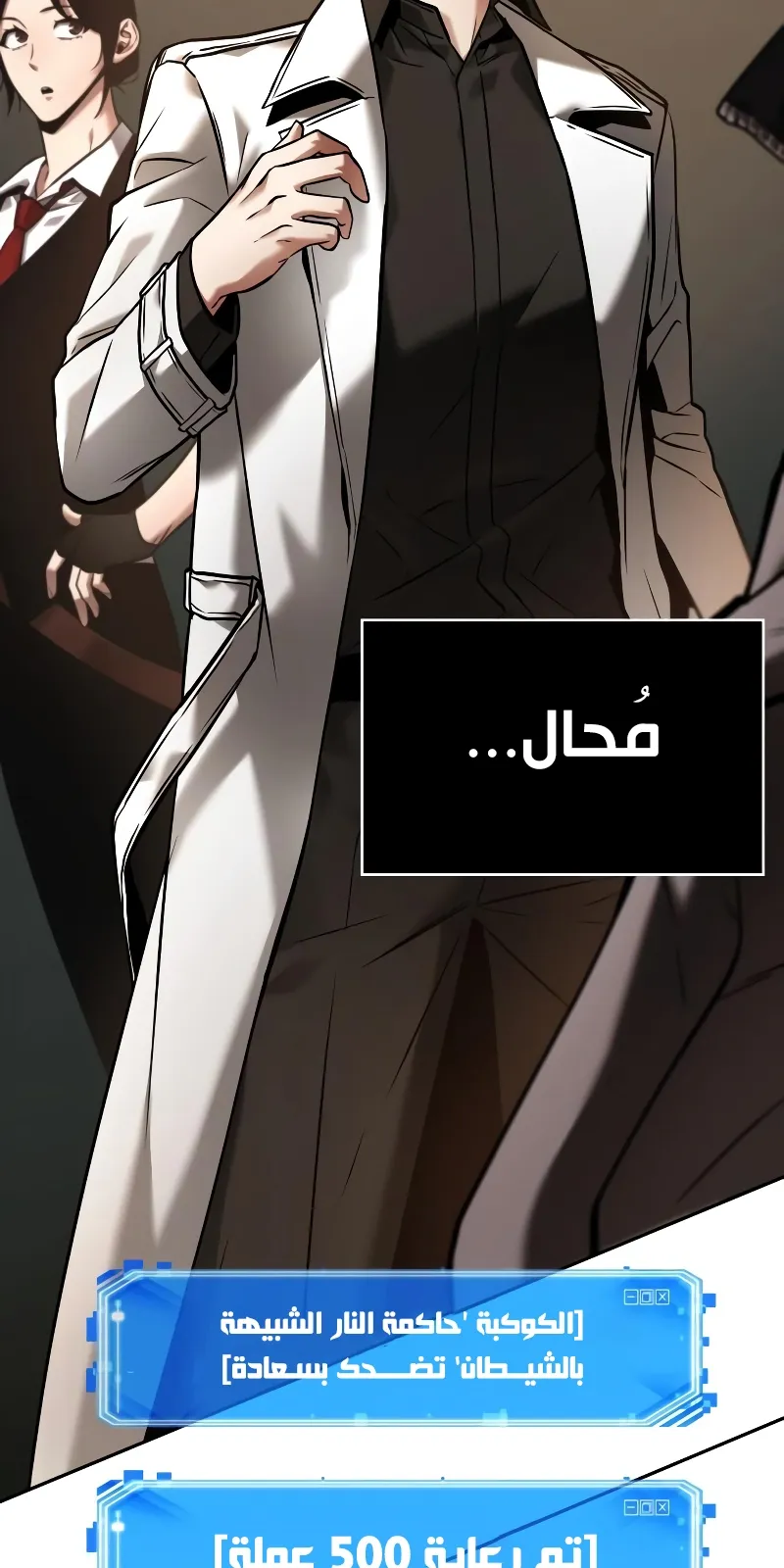 الصفحة 53 من 66