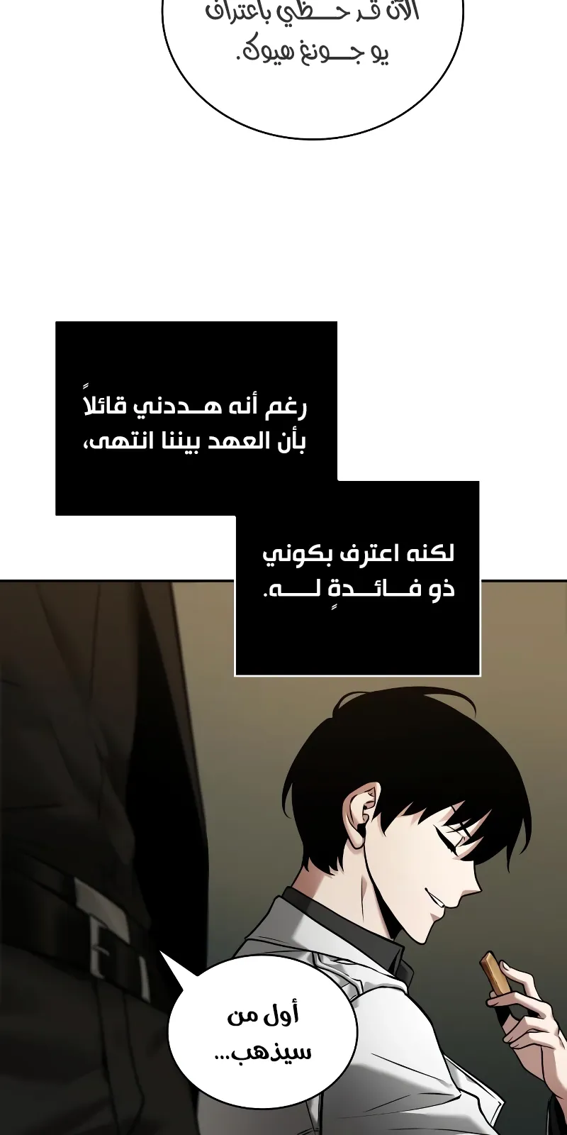 الصفحة 23 من 66