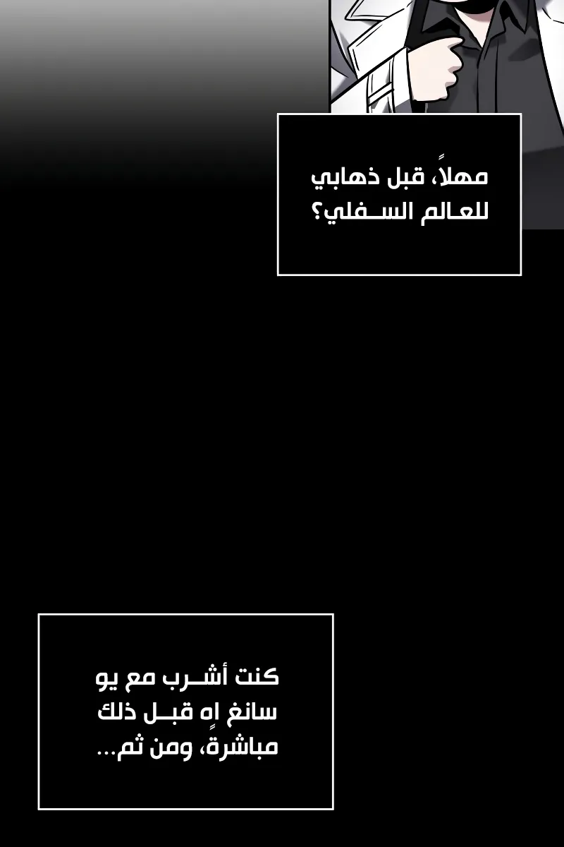 الصفحة 49 من 66