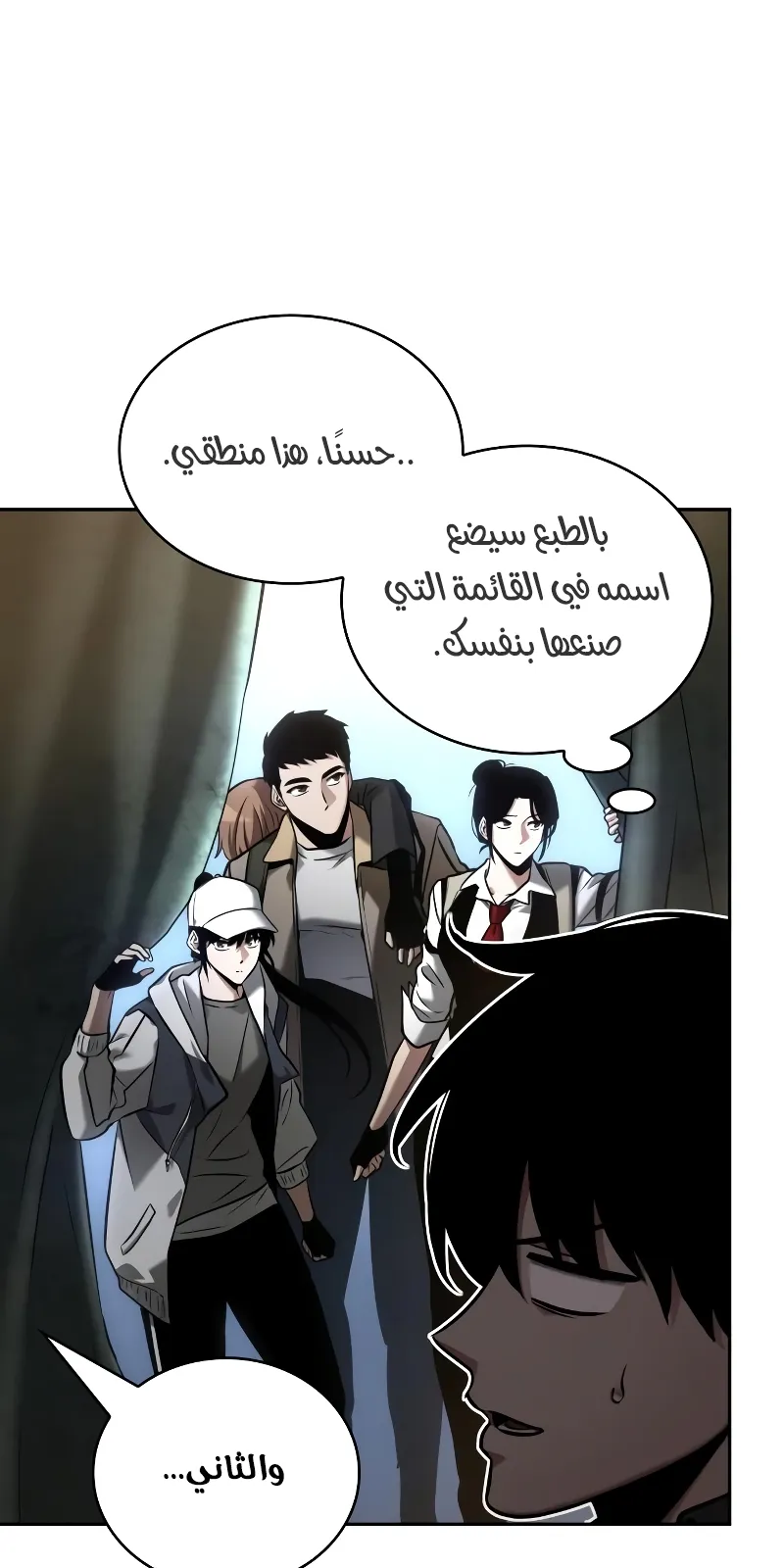 الصفحة 25 من 66