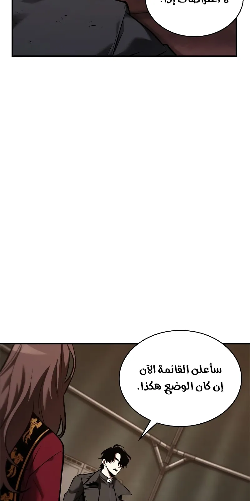 الصفحة 17 من 66