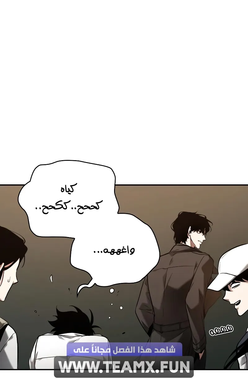 الصفحة 43 من 66