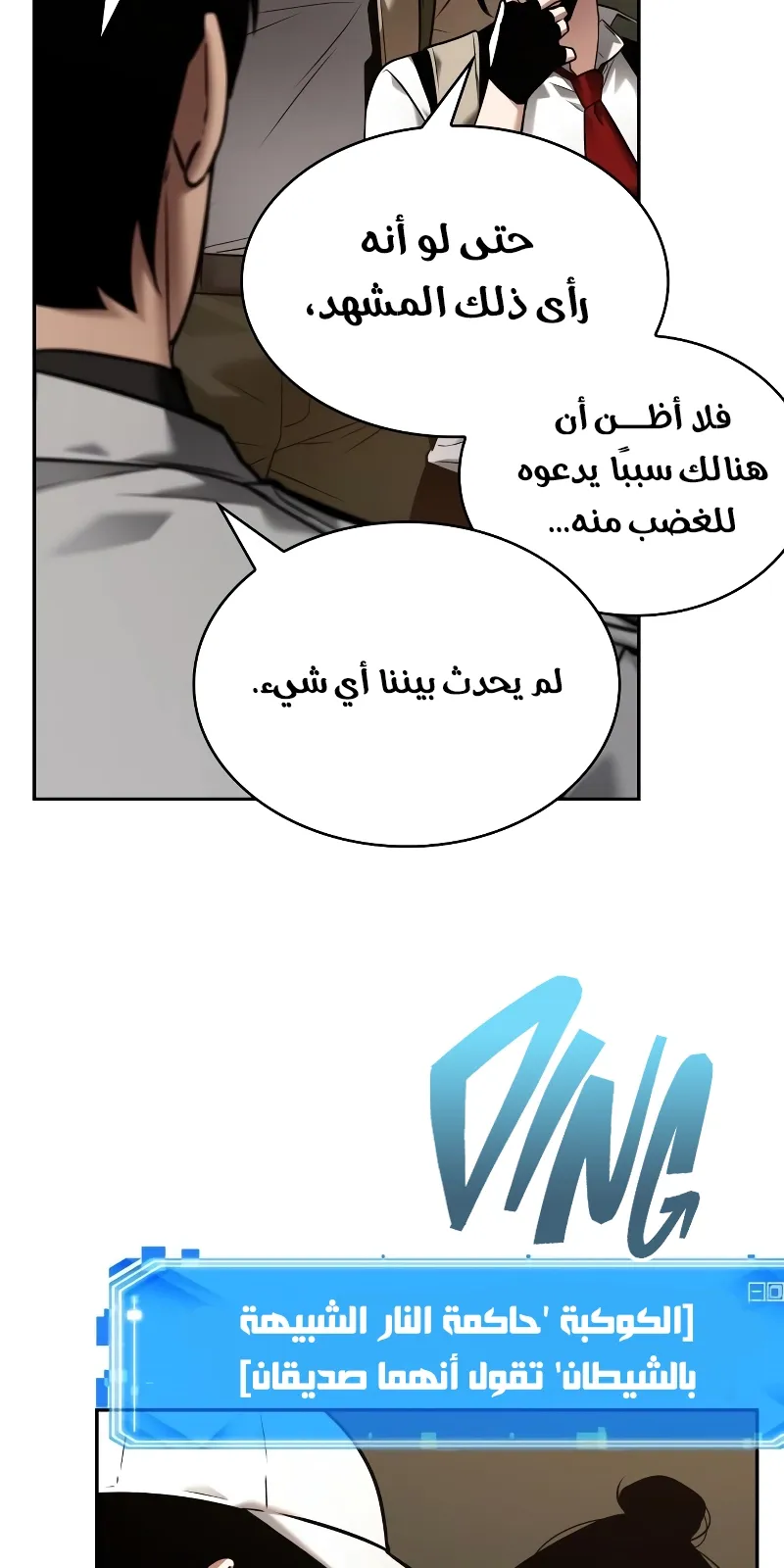 الصفحة 62 من 66