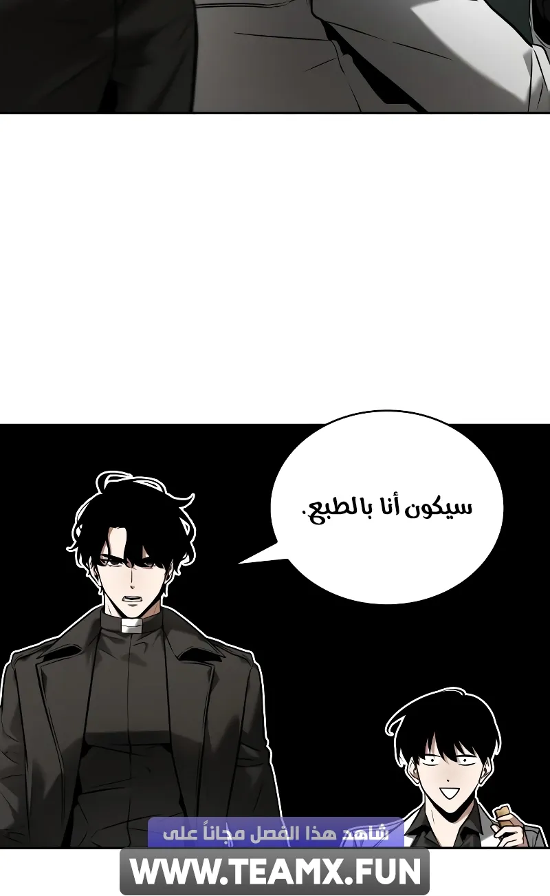 الصفحة 24 من 66