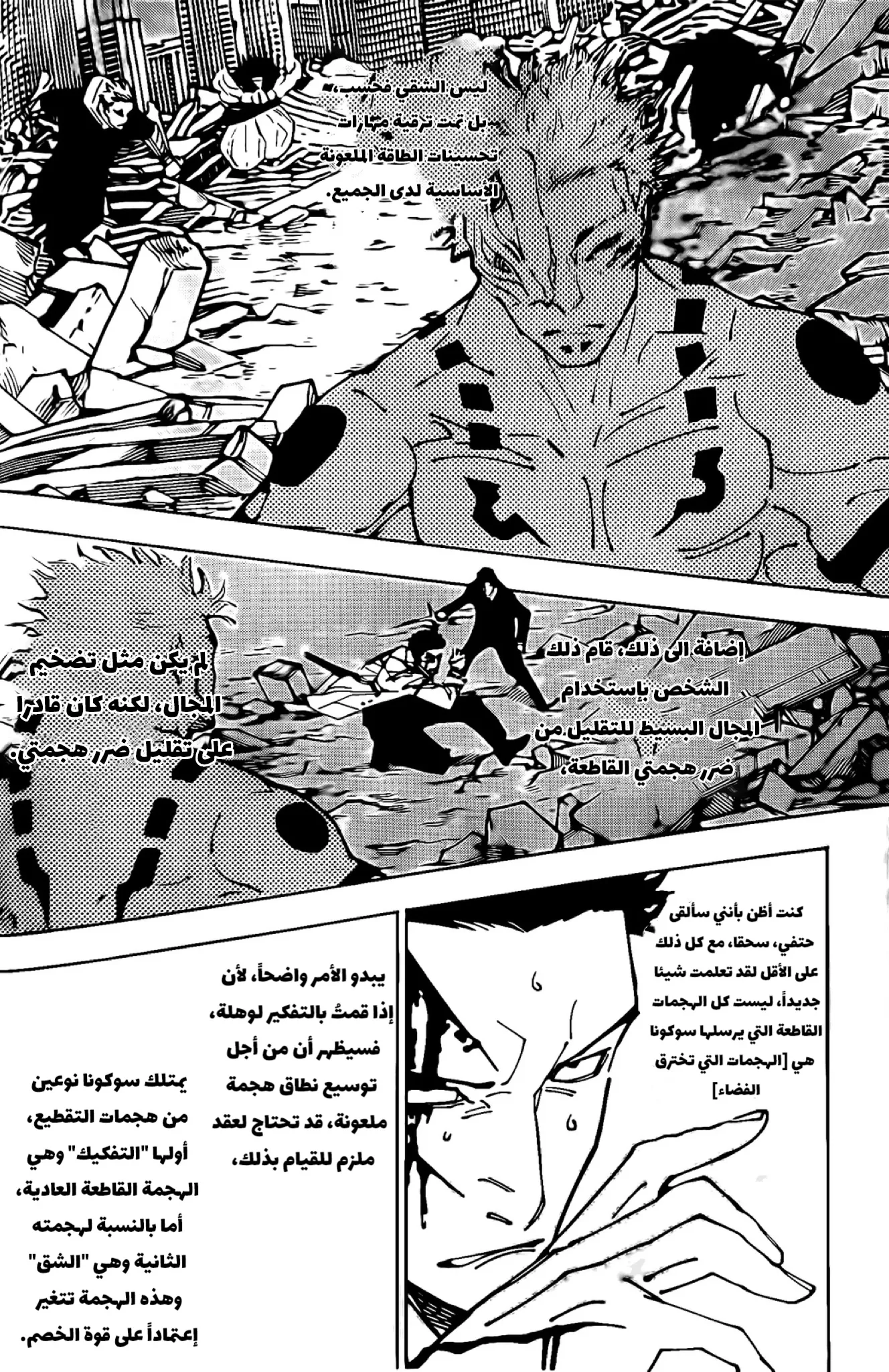 الصفحة 3 من 22