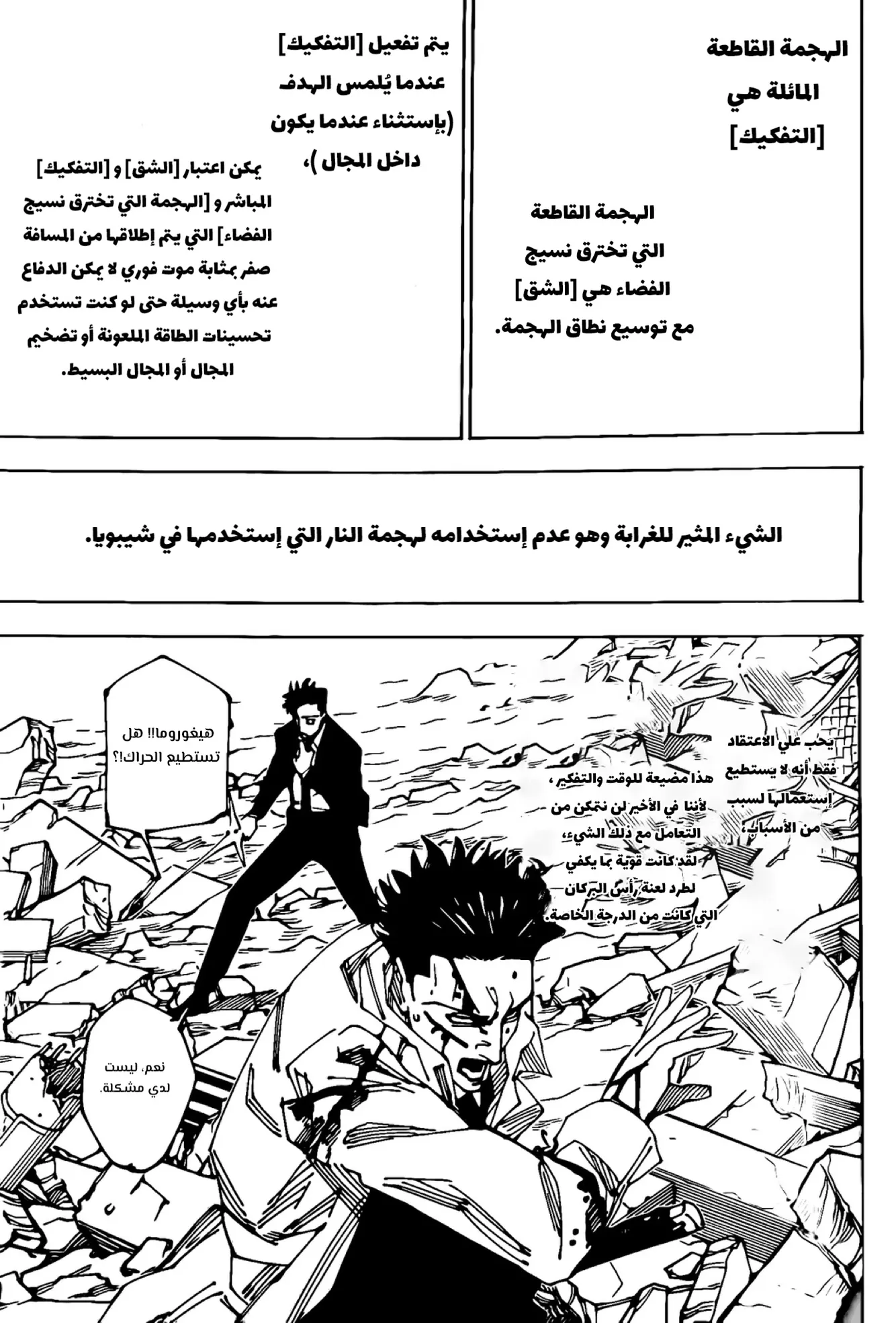 الصفحة 4 من 22