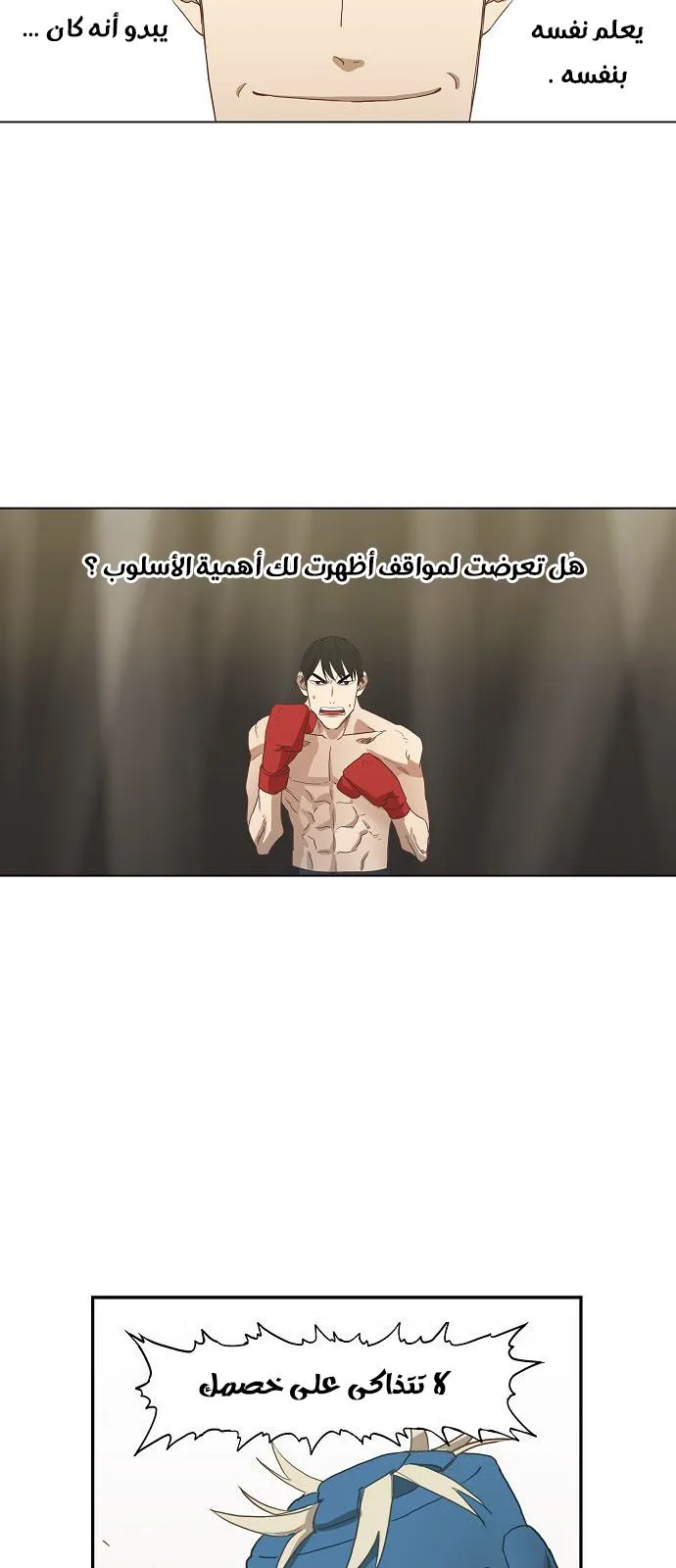 الصفحة 32 من 61