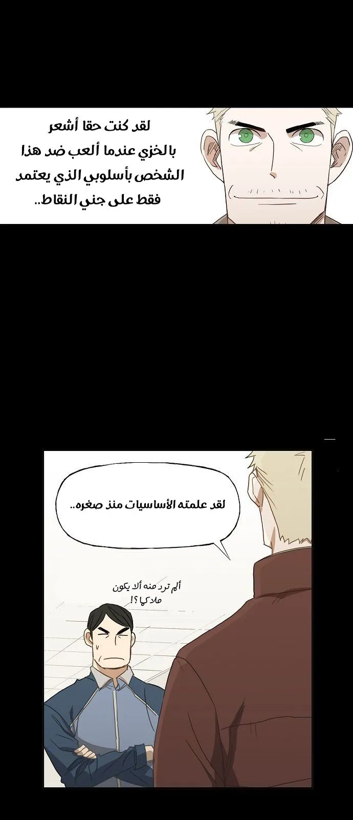 الصفحة 22 من 61