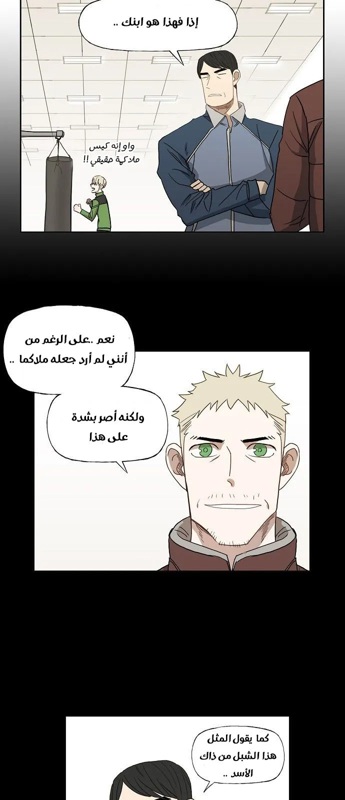 الصفحة 17 من 61