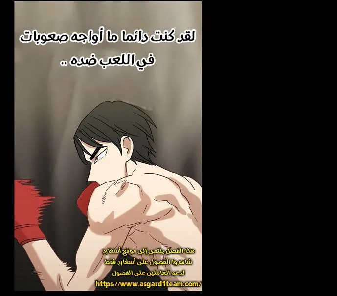 الصفحة 20 من 61
