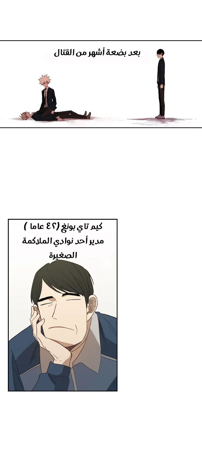الصفحة 1 من 61