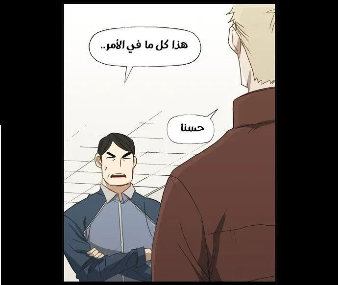 الصفحة 25 من 61