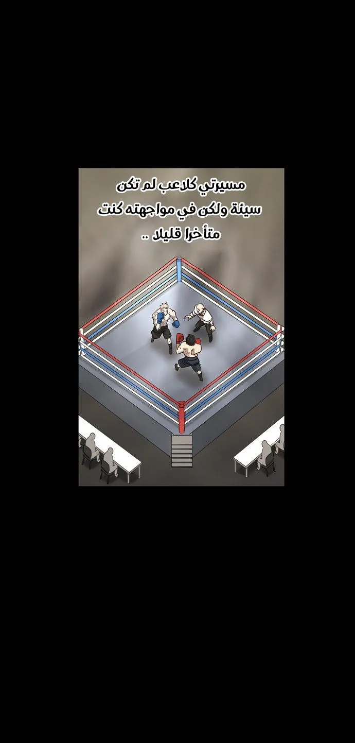 الصفحة 19 من 61