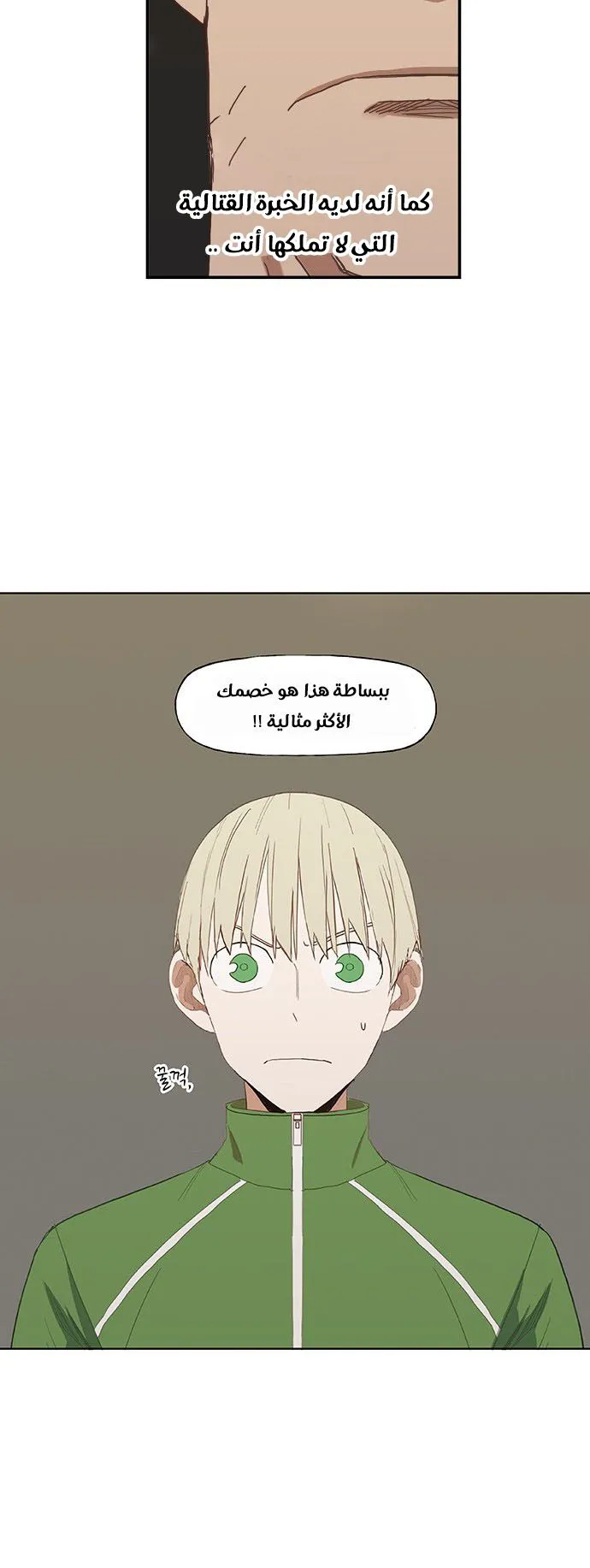 الصفحة 61 من 61