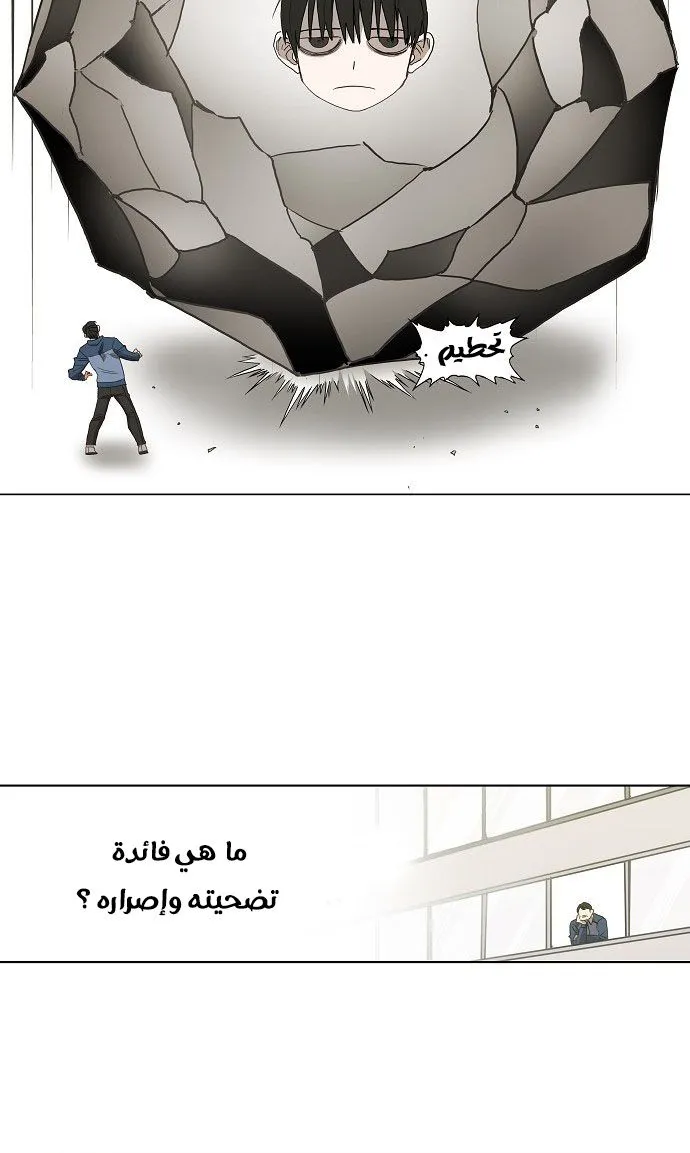 الصفحة 8 من 61