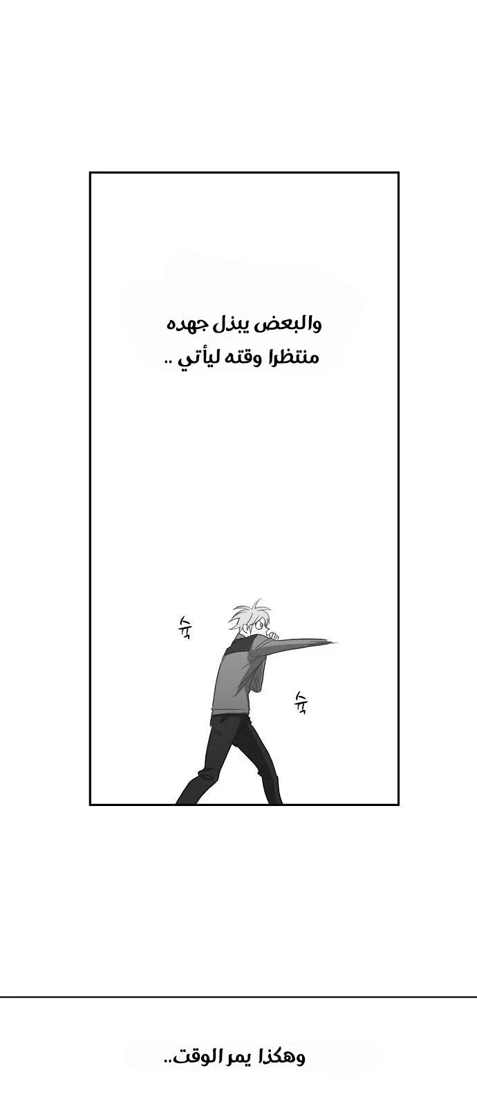 الصفحة 55 من 61