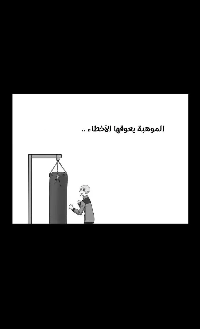 الصفحة 26 من 61
