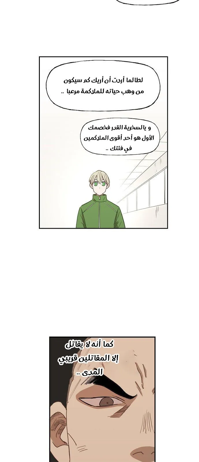 الصفحة 60 من 61