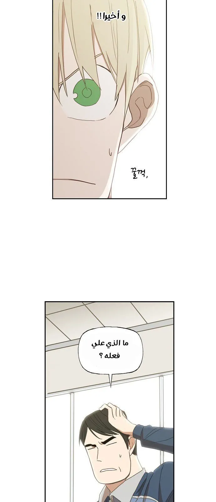 الصفحة 57 من 61