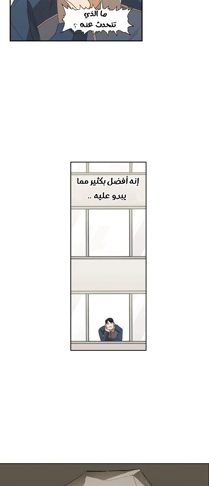 الصفحة 3 من 61