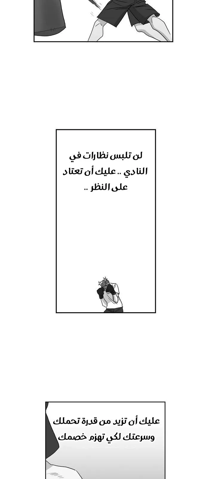 الصفحة 39 من 61