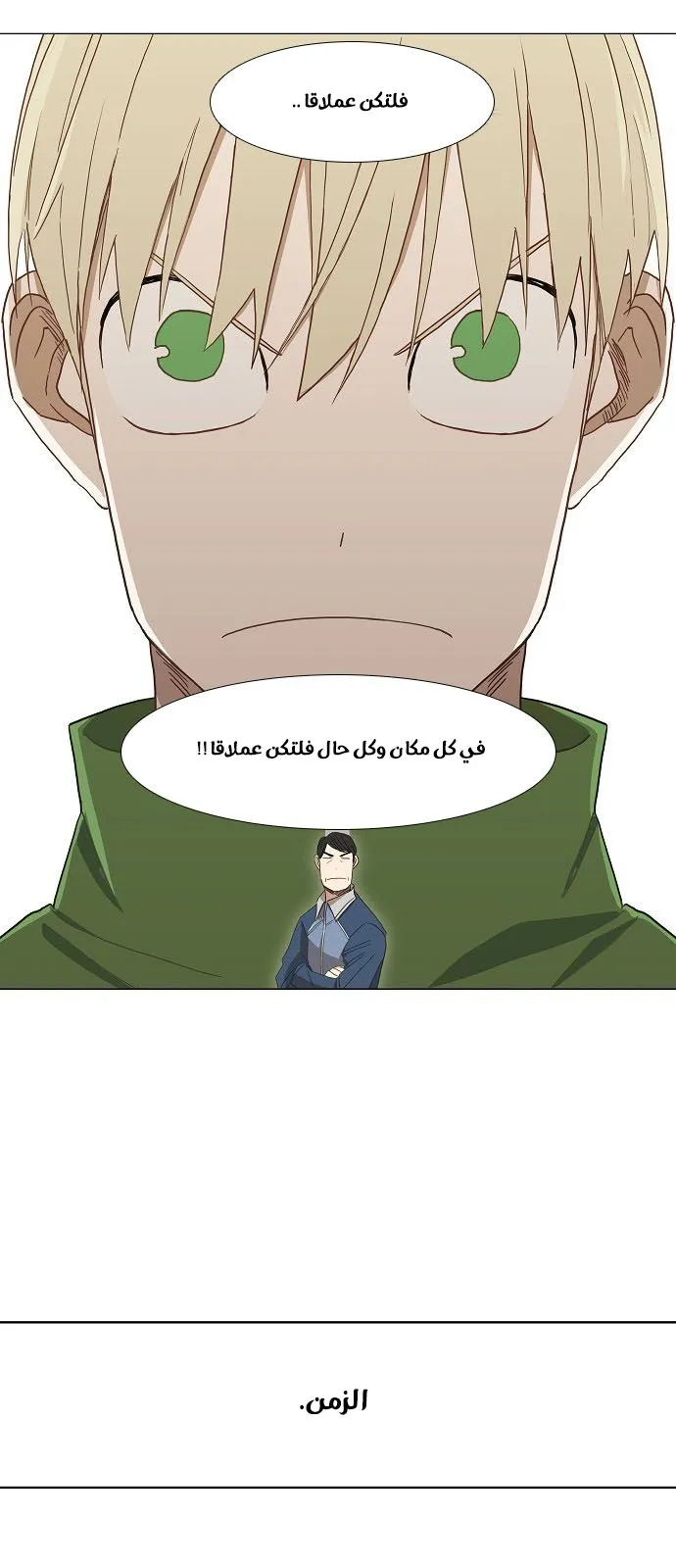 الصفحة 52 من 61