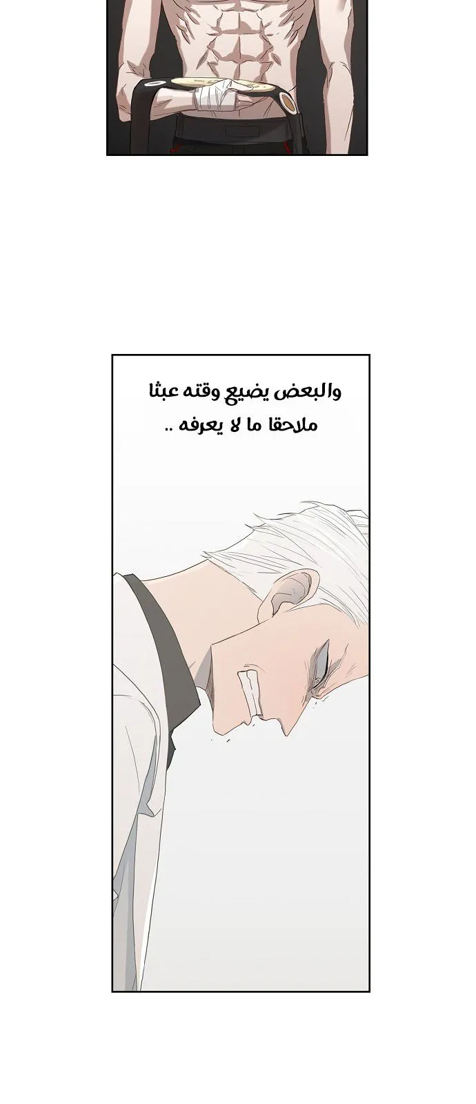 الصفحة 54 من 61