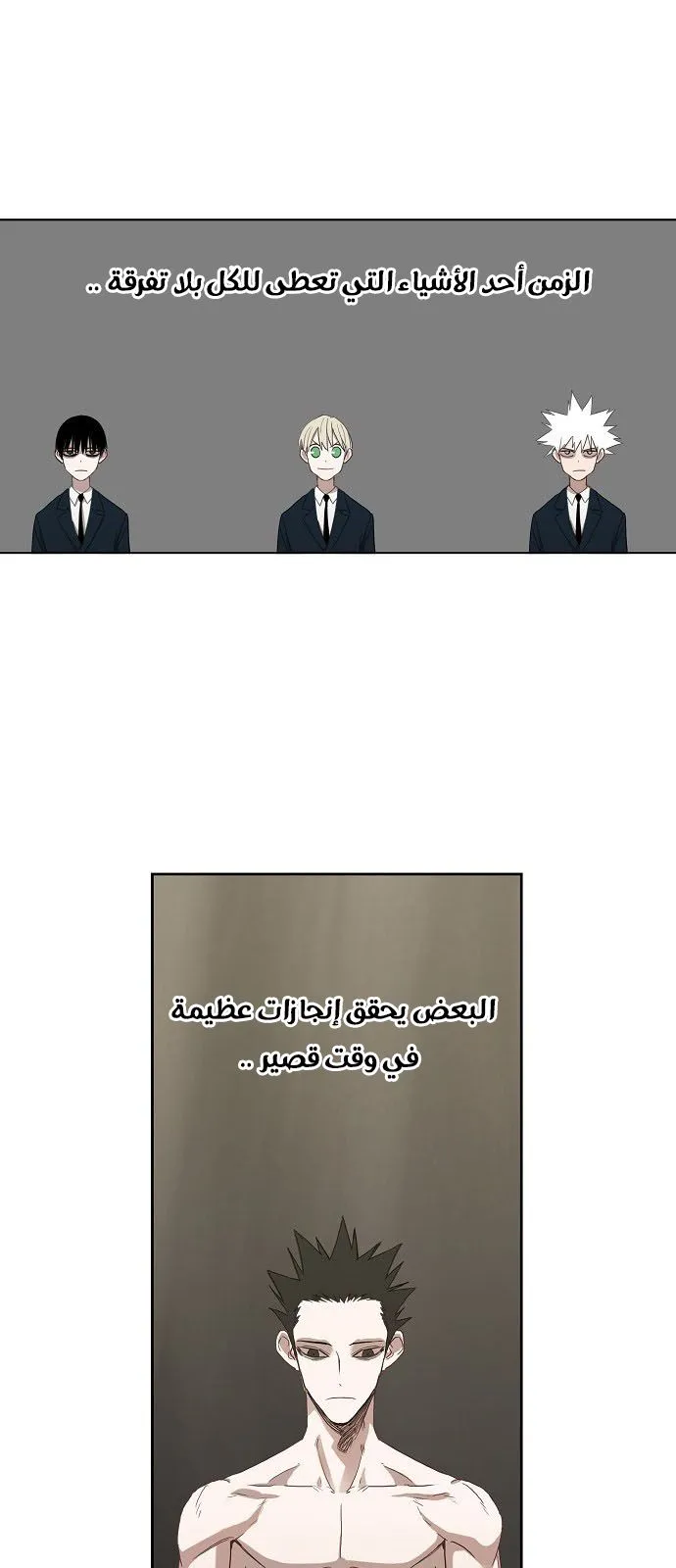 الصفحة 53 من 61