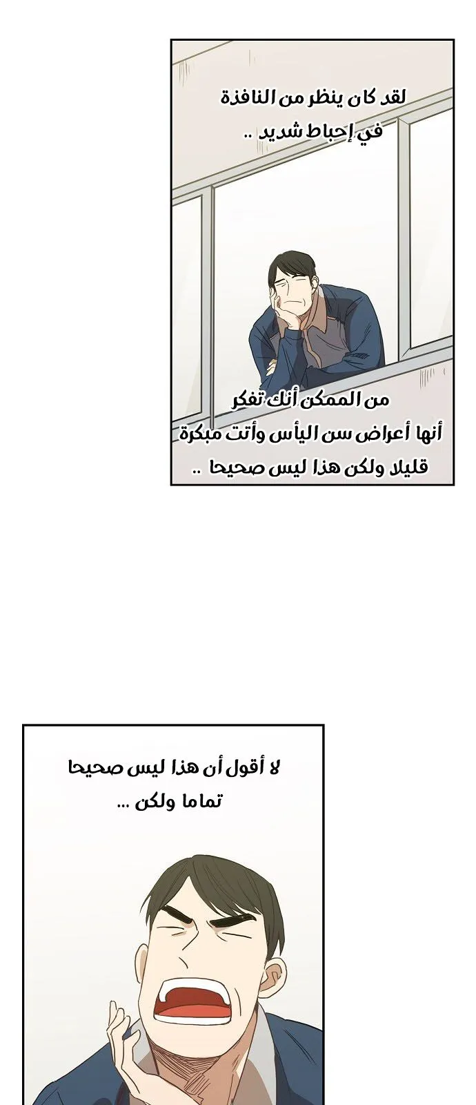 الصفحة 2 من 61