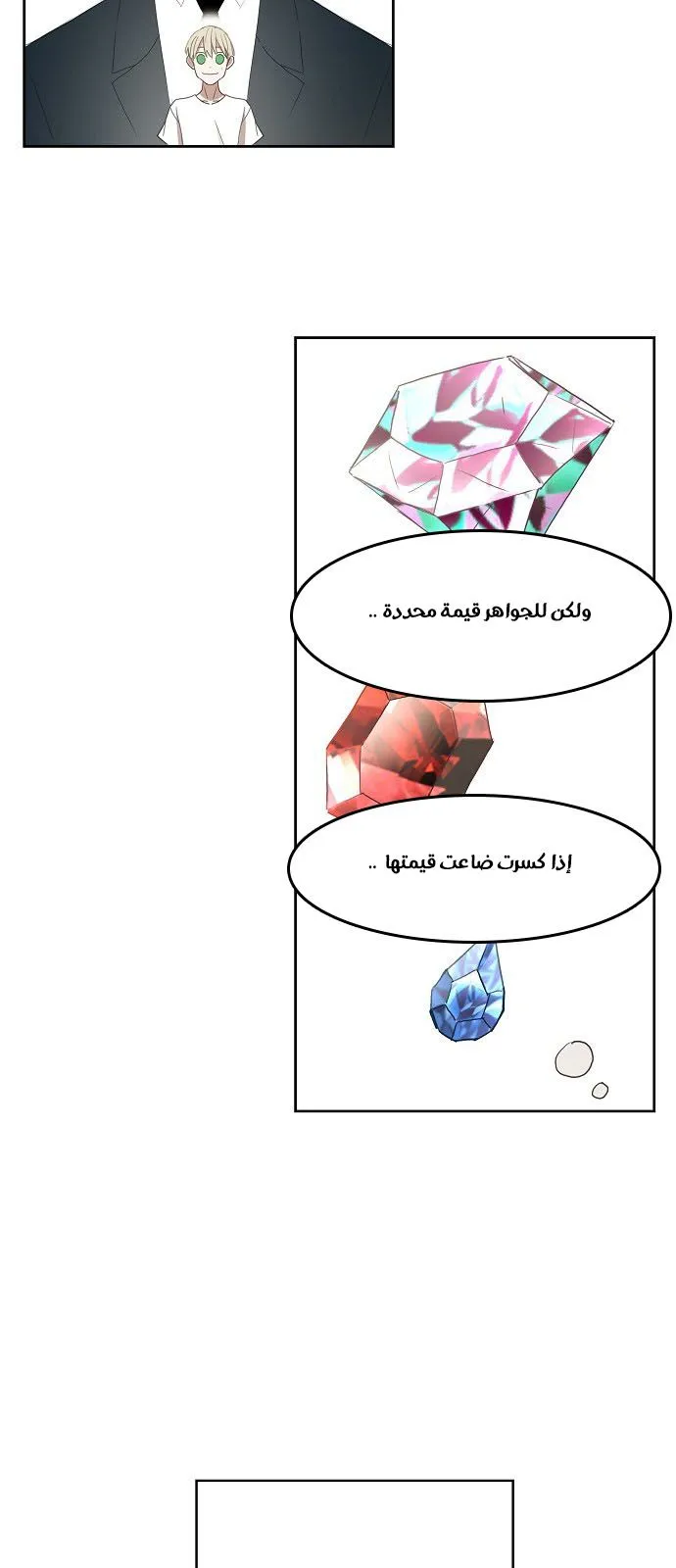 الصفحة 50 من 61