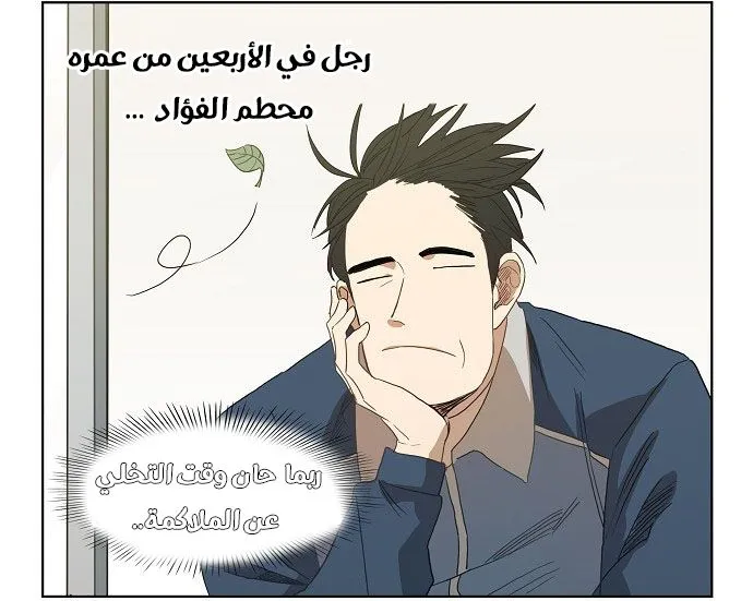 الصفحة 9 من 61
