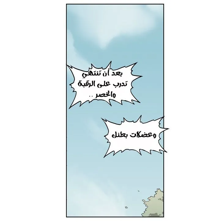 الصفحة 30 من 61