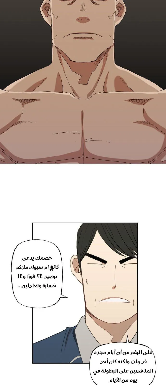 الصفحة 59 من 61