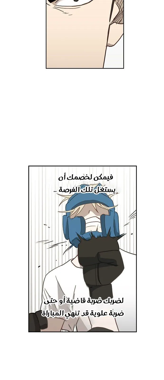 الصفحة 36 من 61
