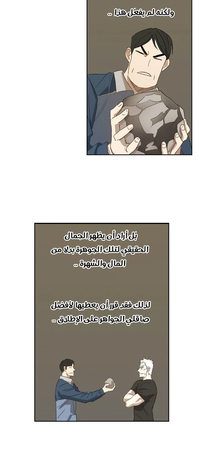 الصفحة 5 من 61