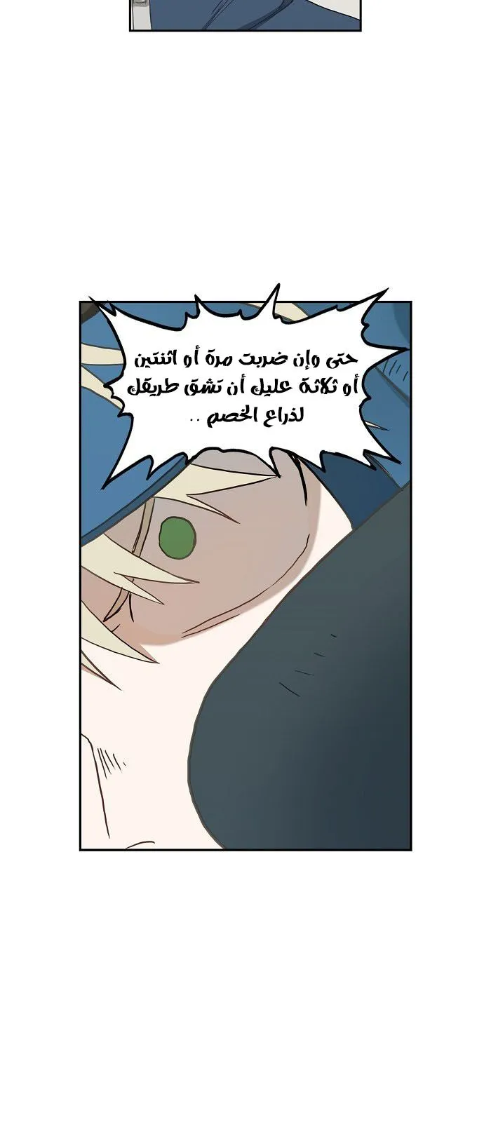 الصفحة 34 من 61