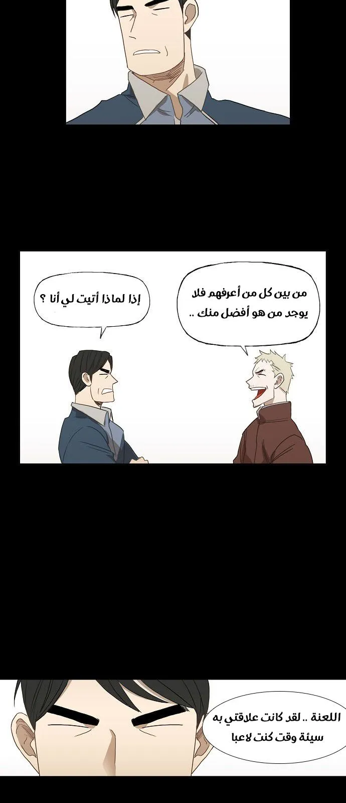 الصفحة 18 من 61