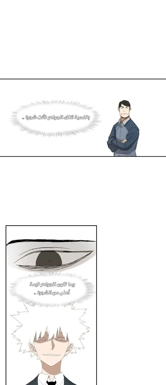 الصفحة 49 من 61