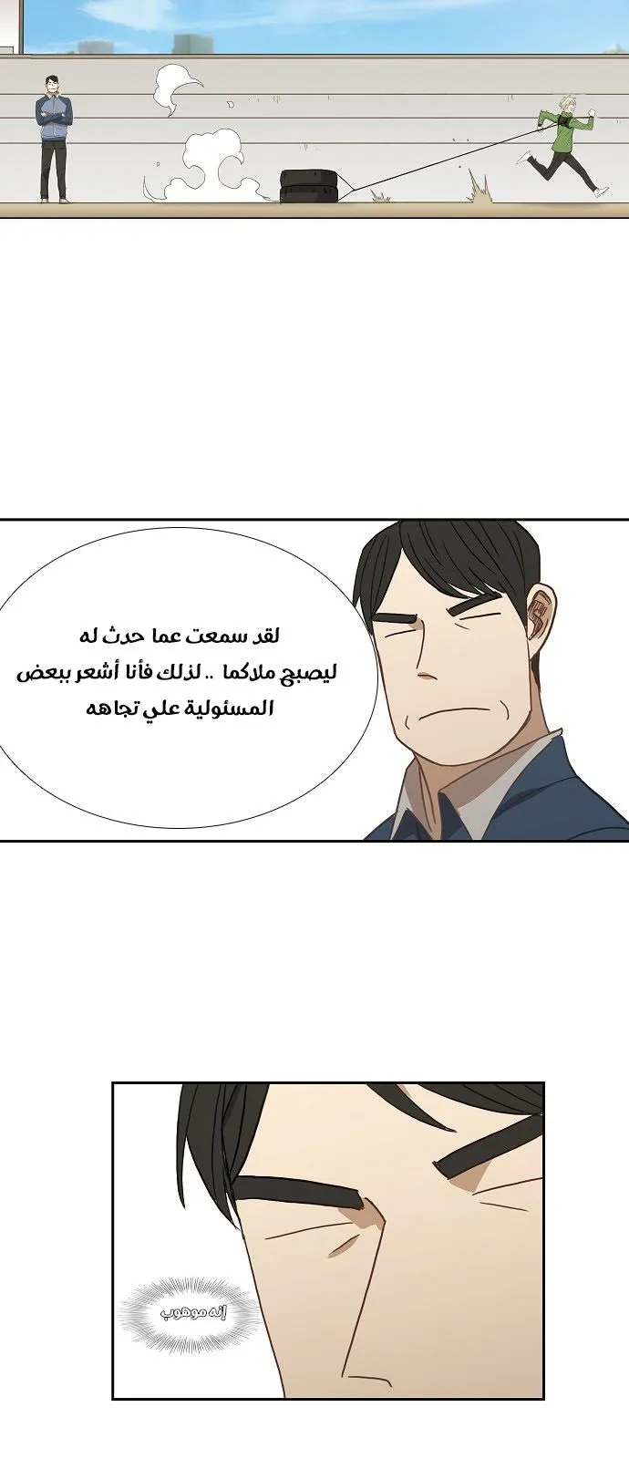 الصفحة 48 من 61