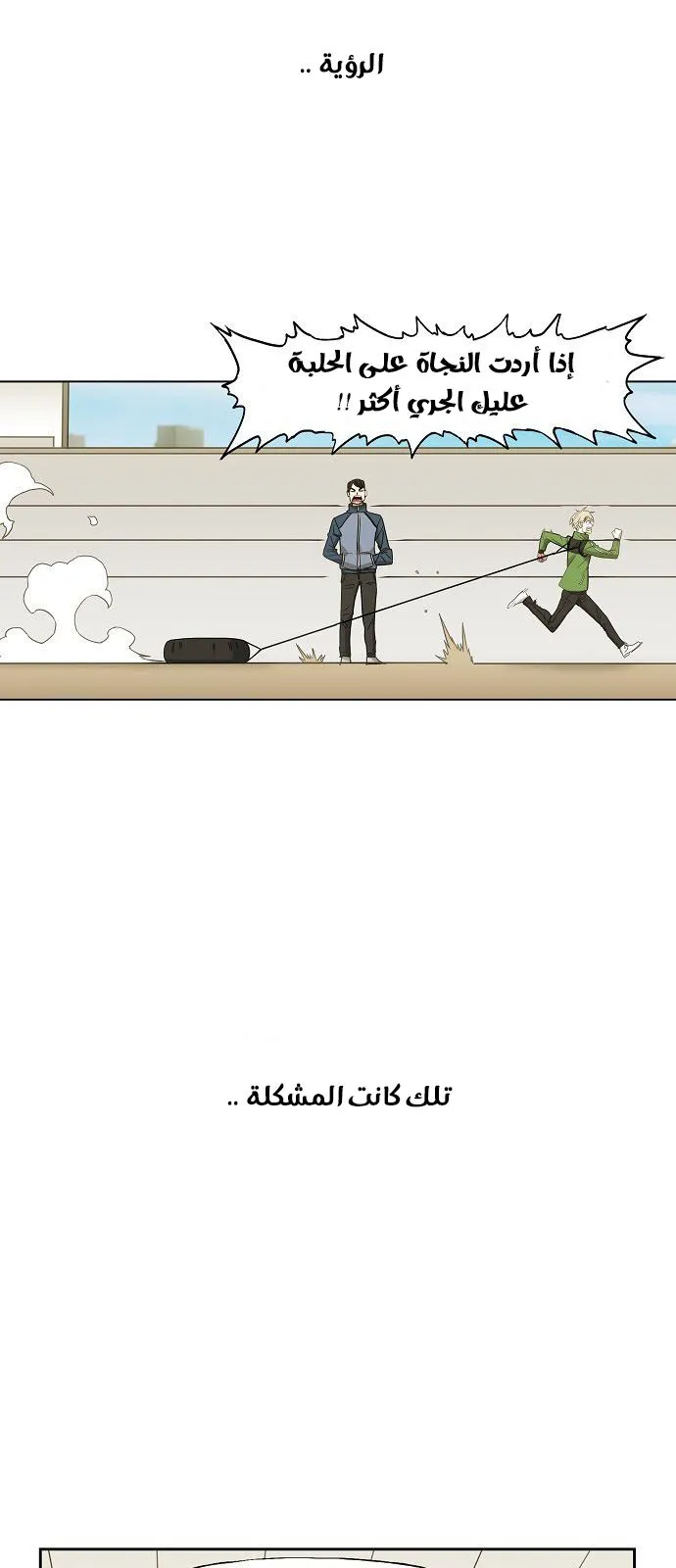 الصفحة 16 من 61