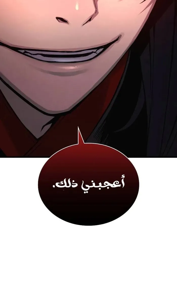 الصفحة 50 من 124