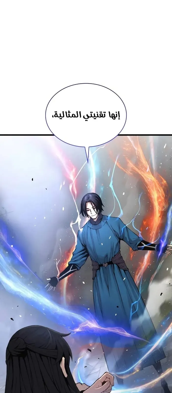 الصفحة 30 من 124
