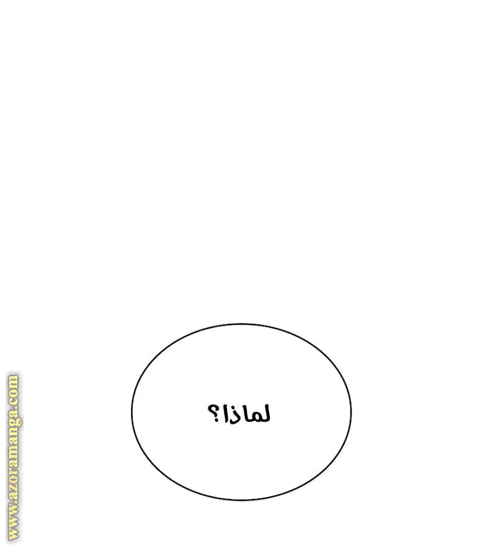 الصفحة 7 من 124