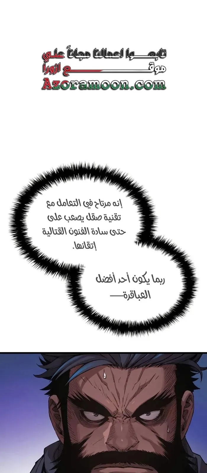 الصفحة 90 من 124