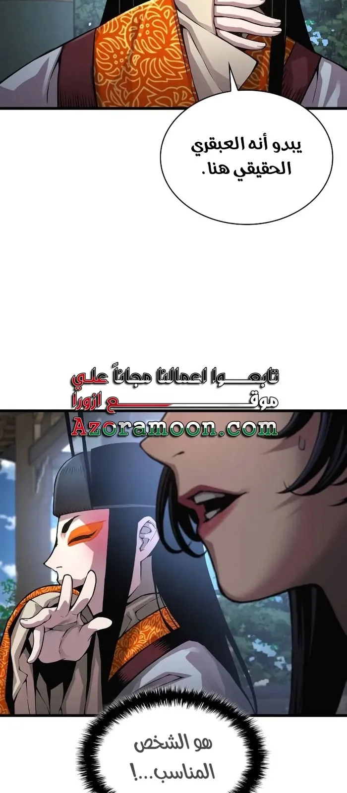 الصفحة 72 من 124