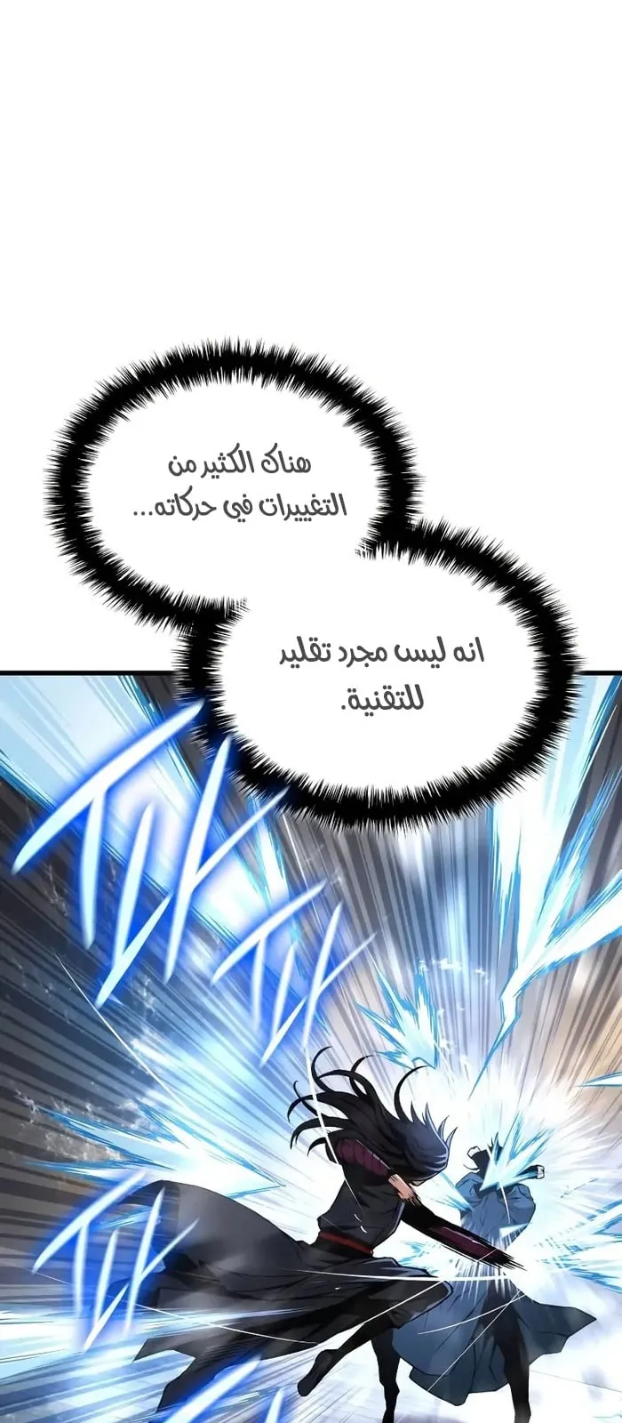 الصفحة 83 من 124
