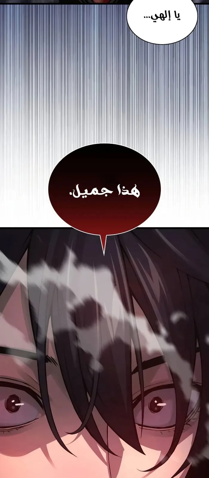 الصفحة 49 من 124