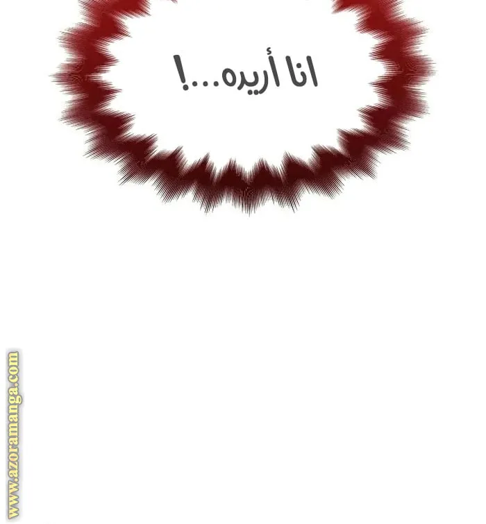 الصفحة 74 من 124